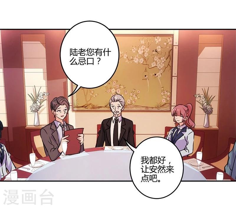 第149话