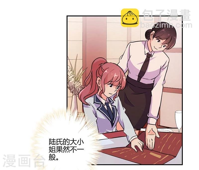 第149话