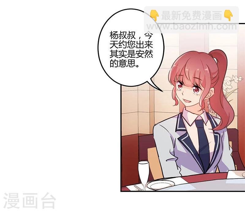 第149话