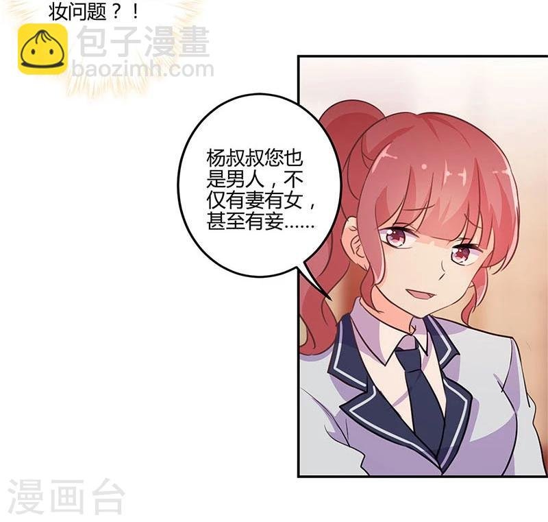 第149话