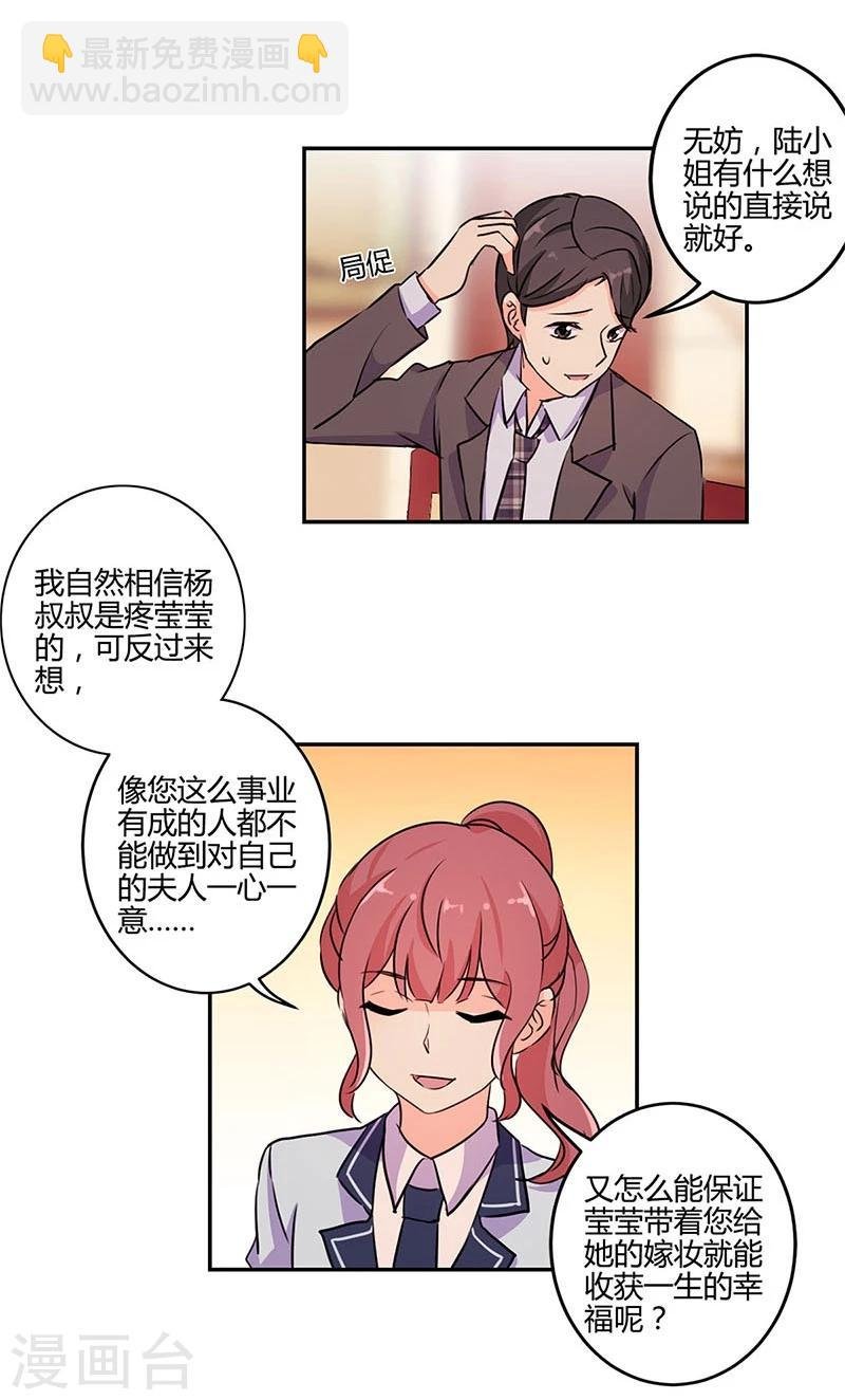 第149话