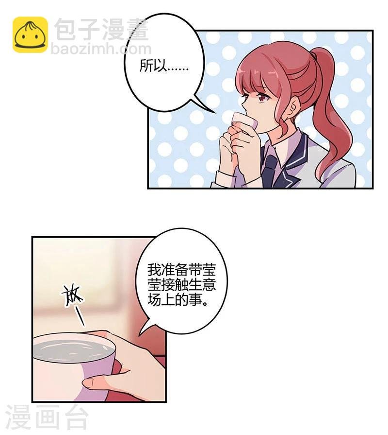 第149话