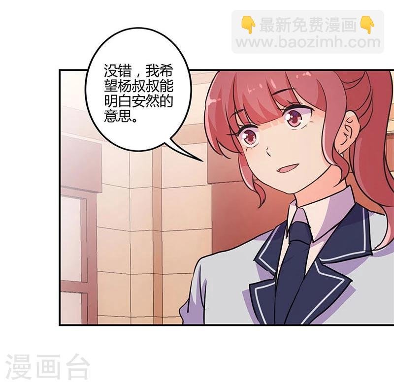 第149话