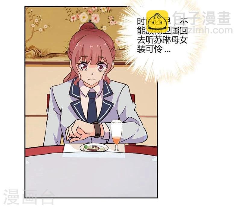 第150话