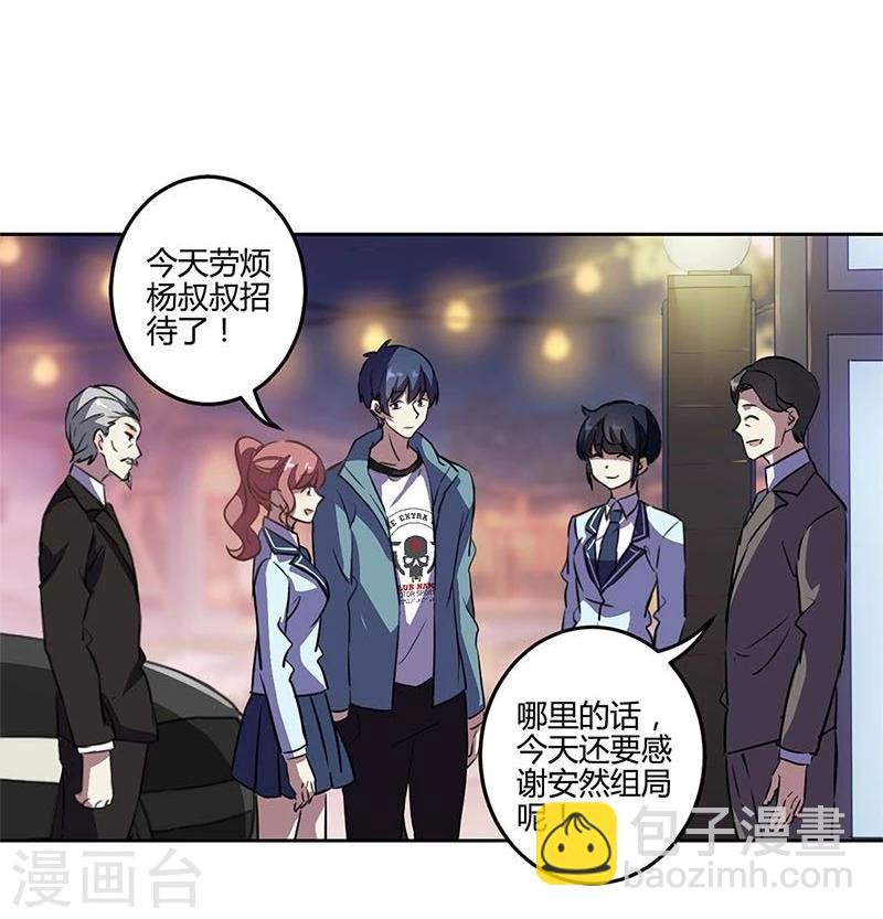 第150话