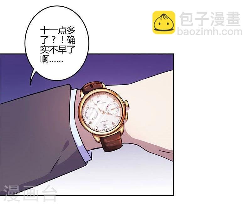 第150话