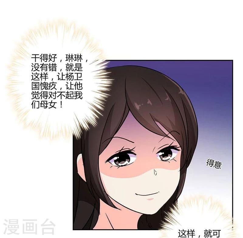 第150话