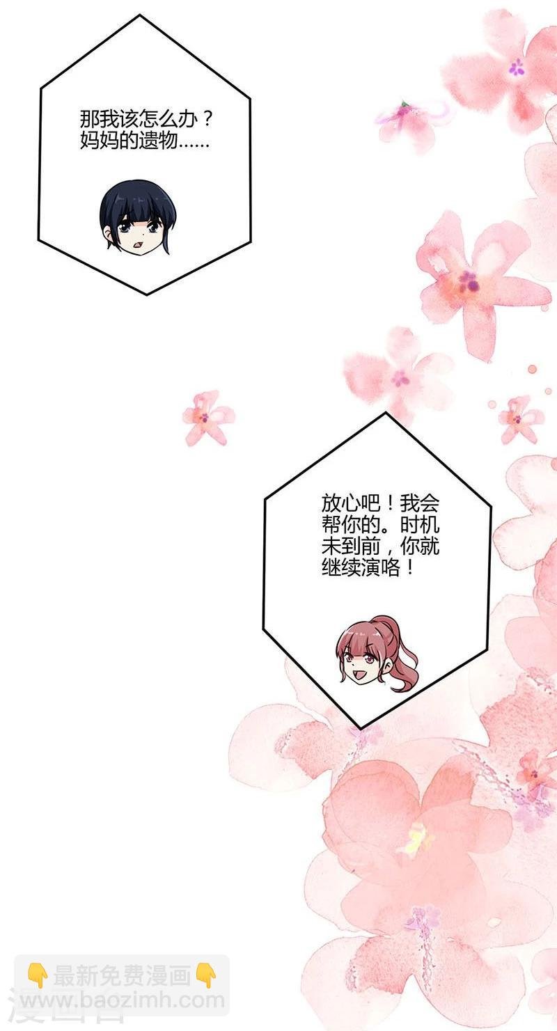 第150话