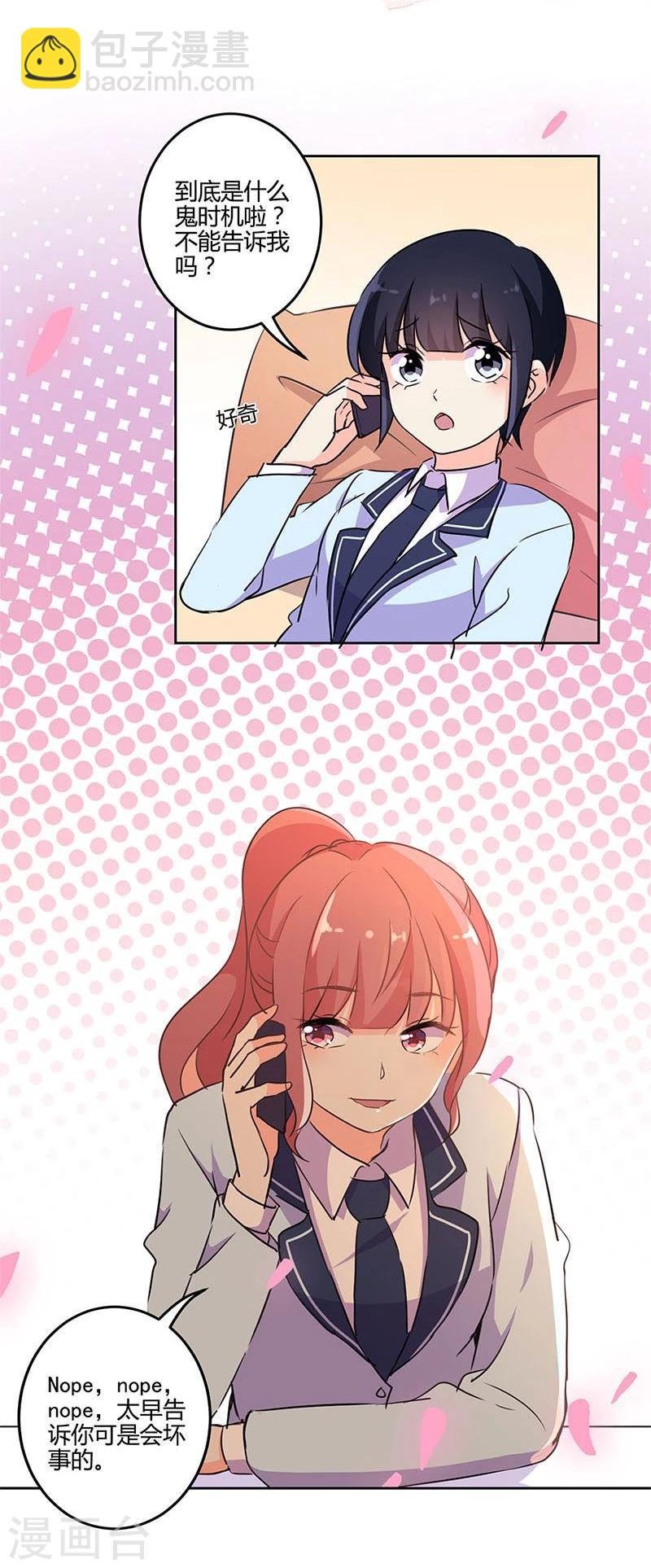 第150话