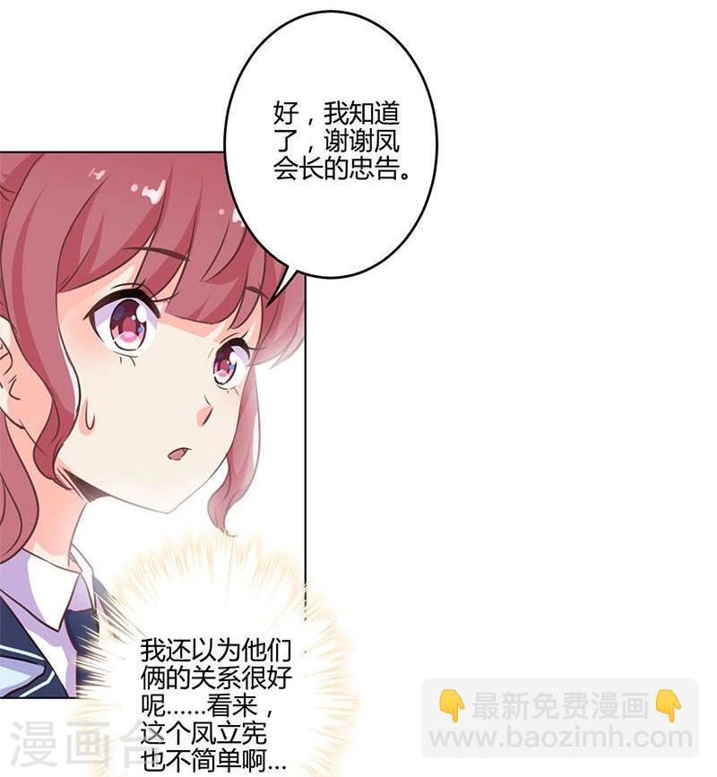 第151话