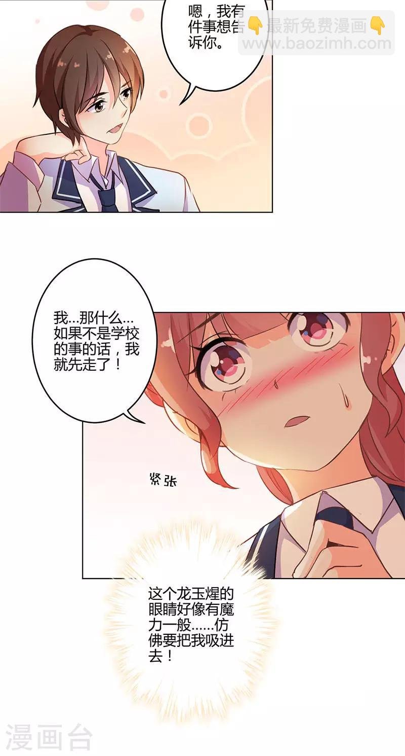 第152话