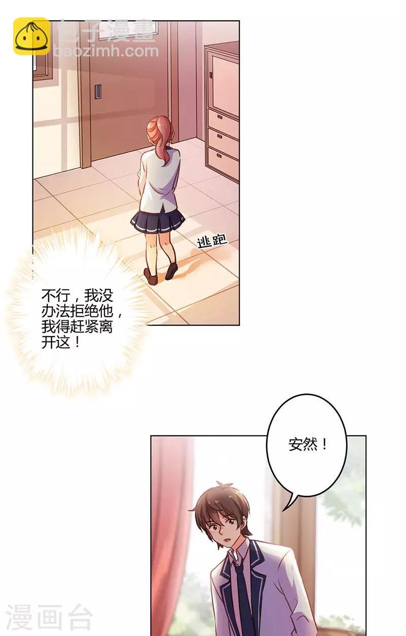 第152话