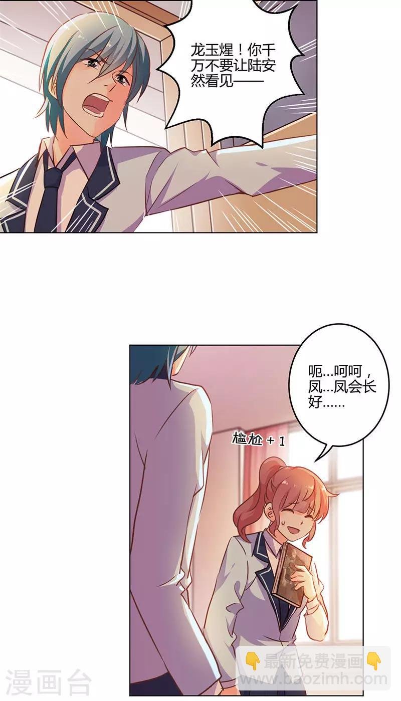 第152话