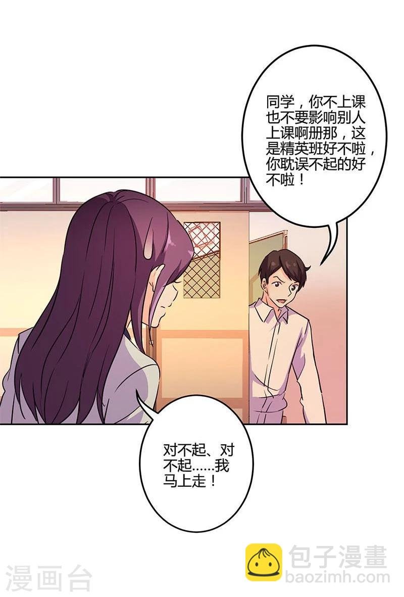第154话