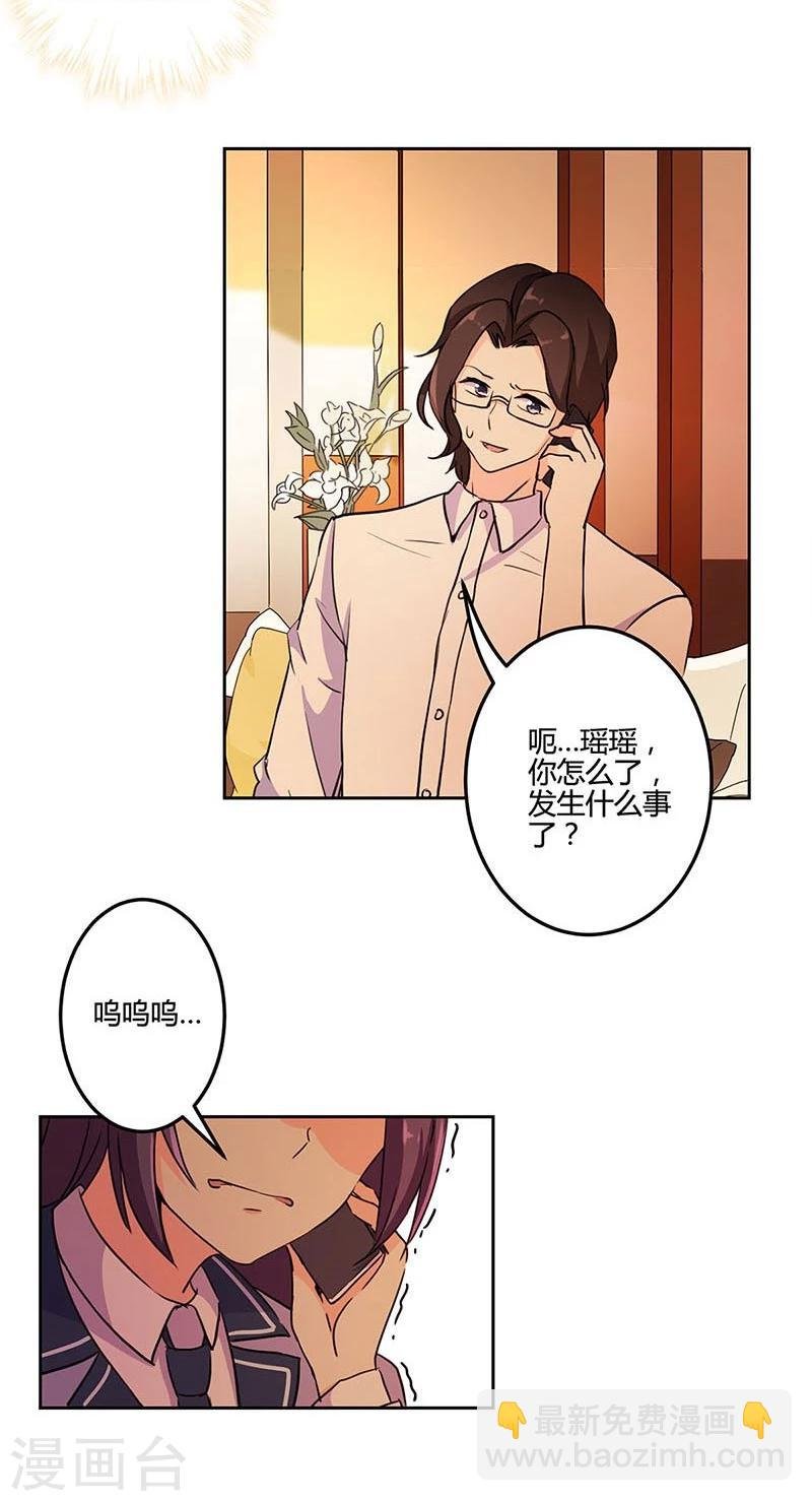 第154话
