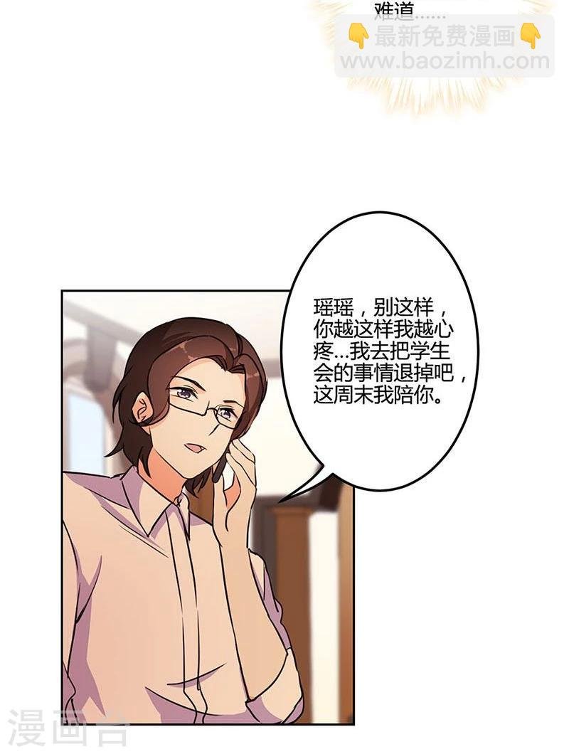 第154话