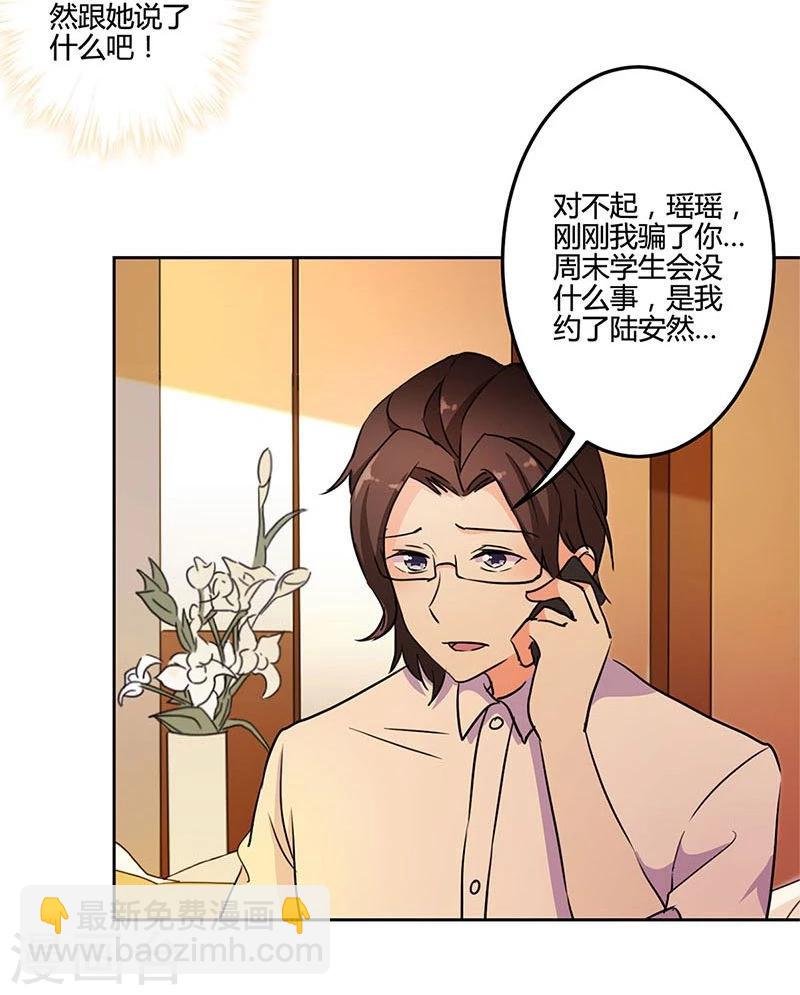 第154话