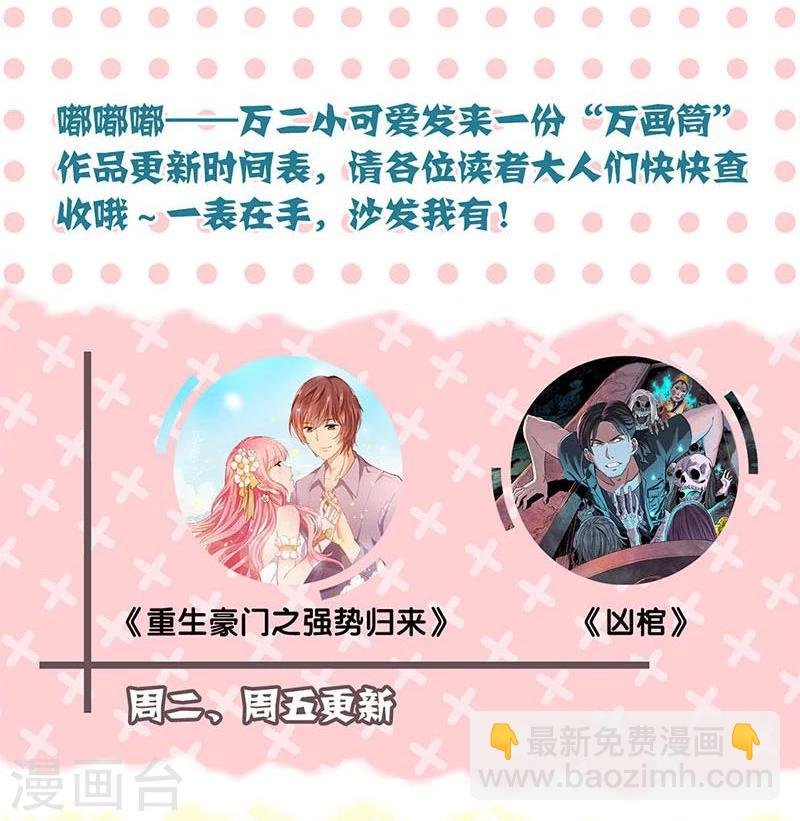 第154话