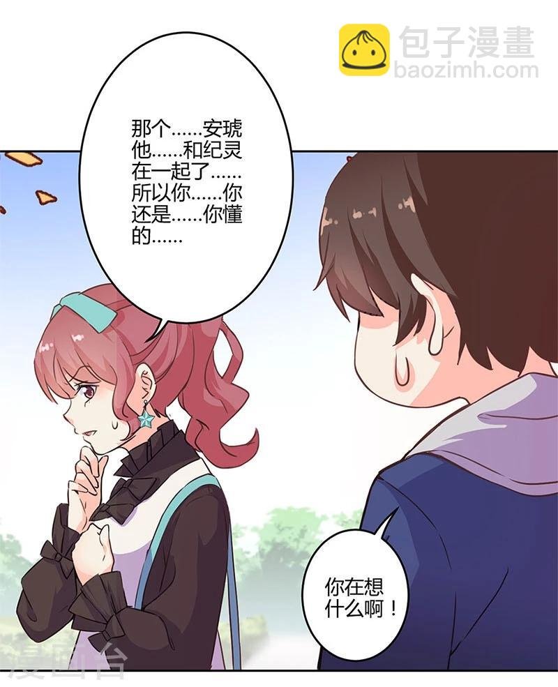 第155话