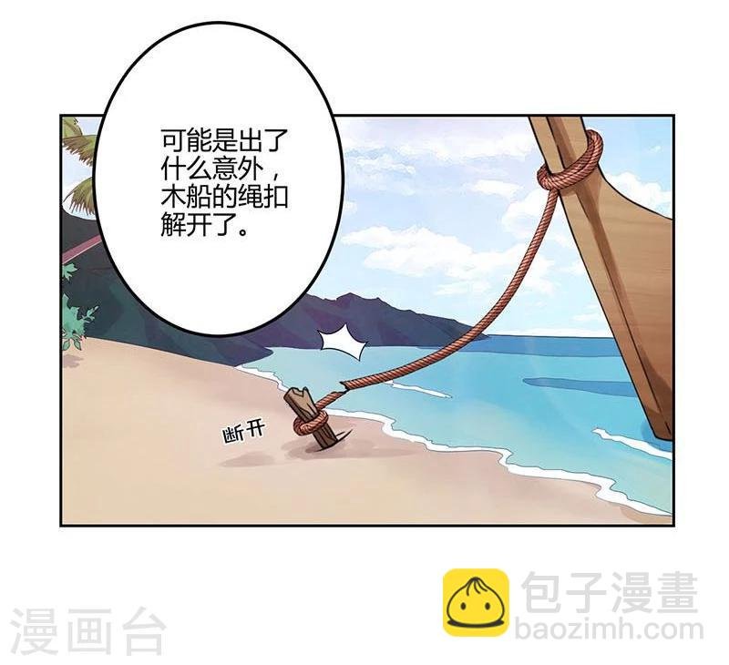 第156话