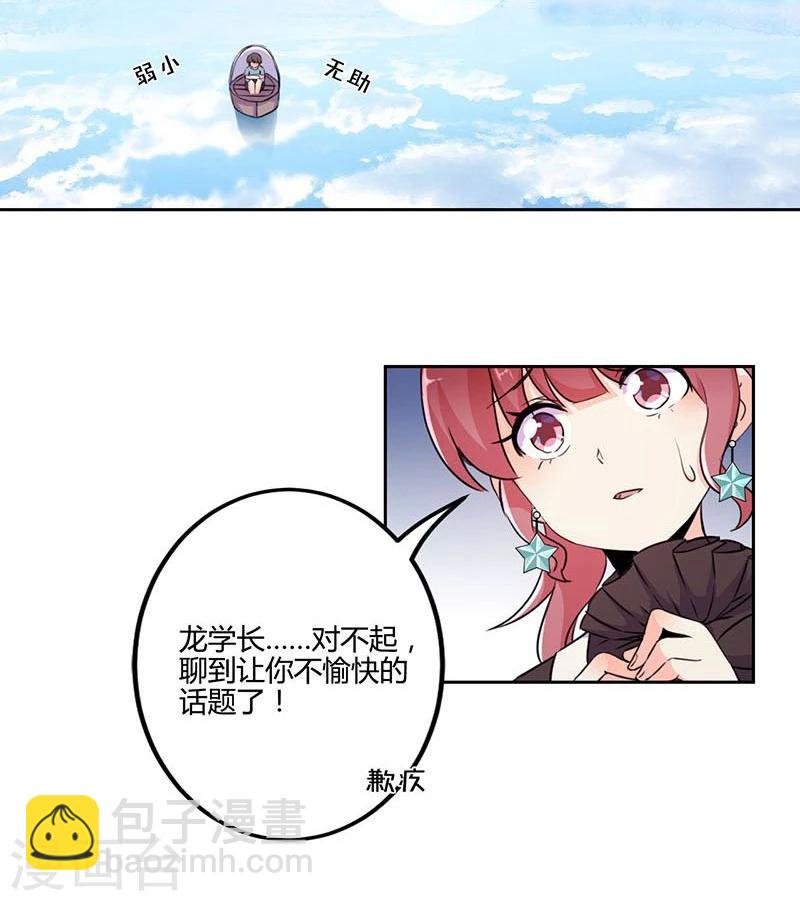 第156话
