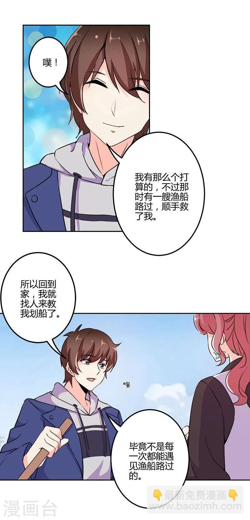 第156话