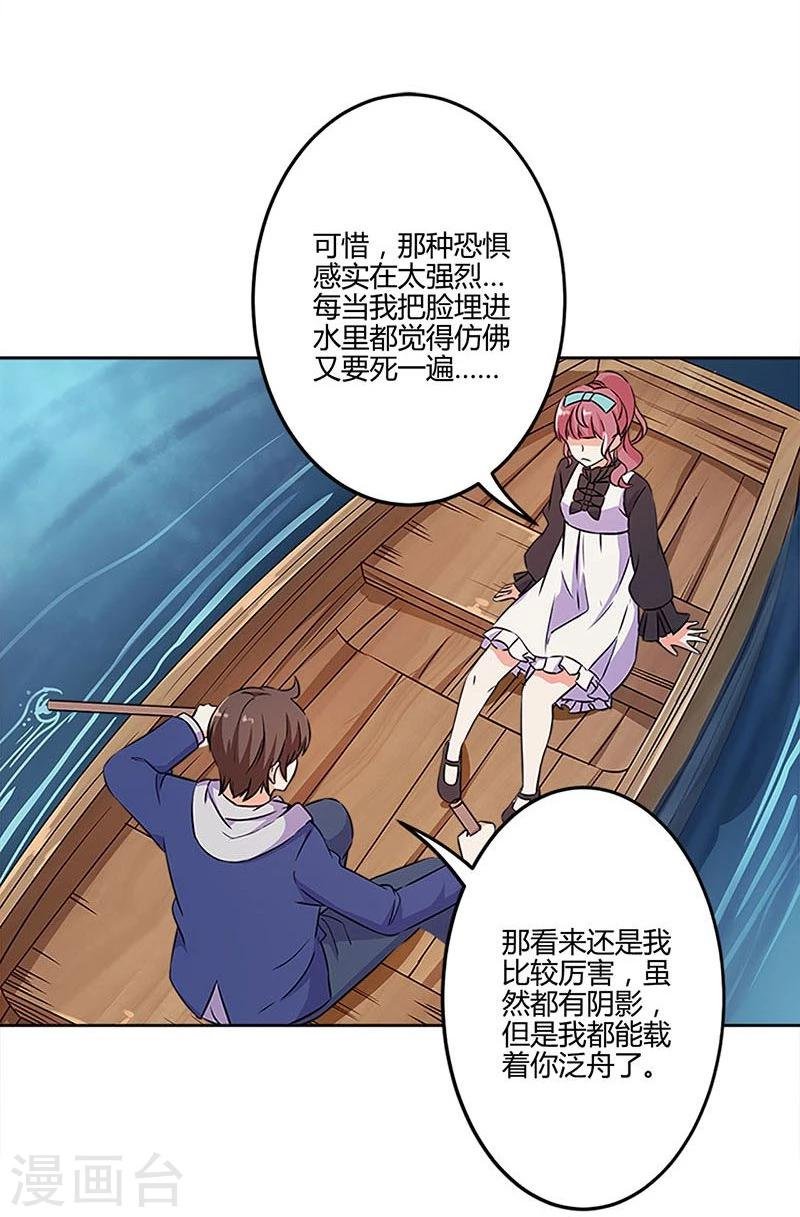 第156话