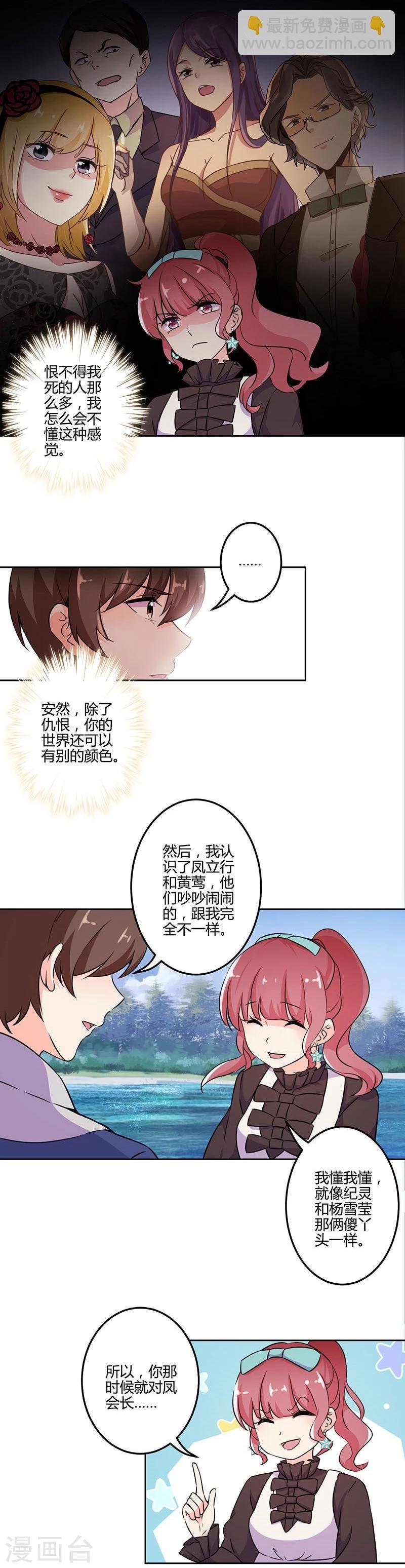 第156话