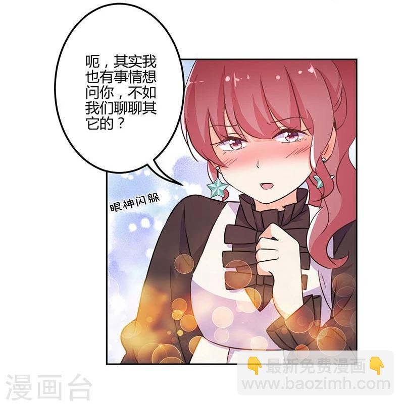 第156话