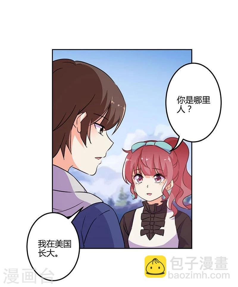 第156话