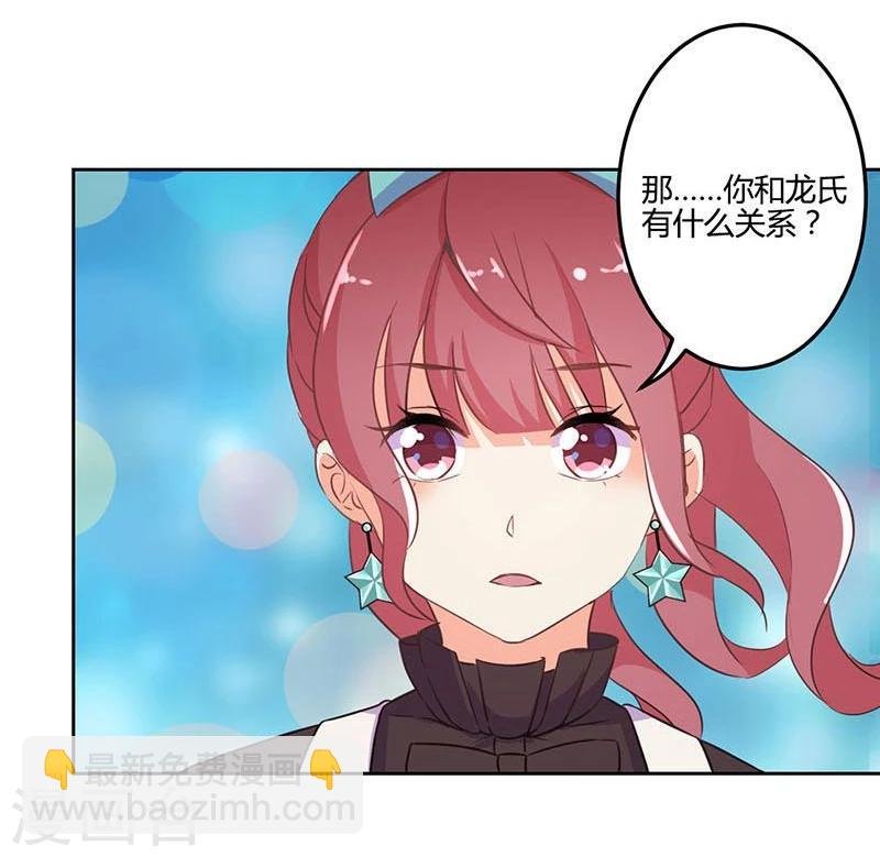 第156话