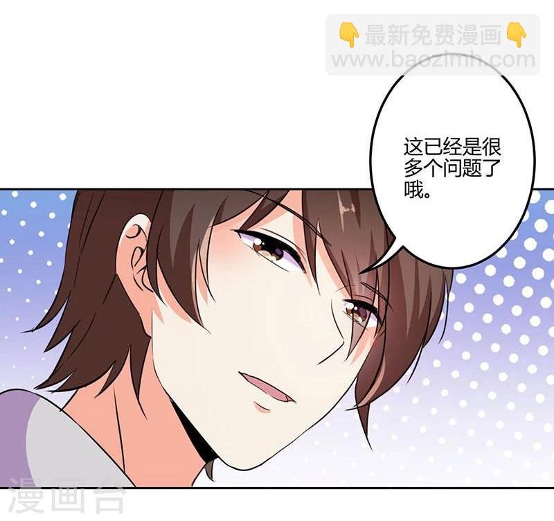 第156话