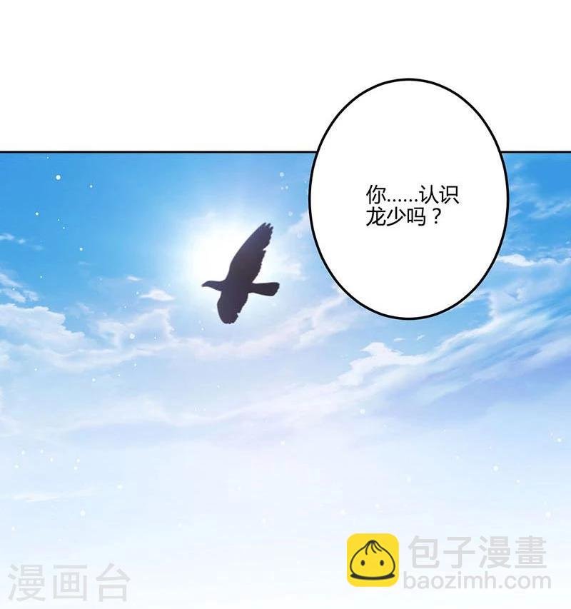 第156话