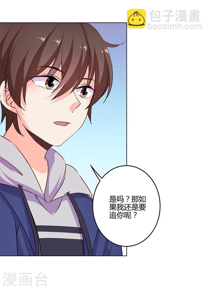 第157话