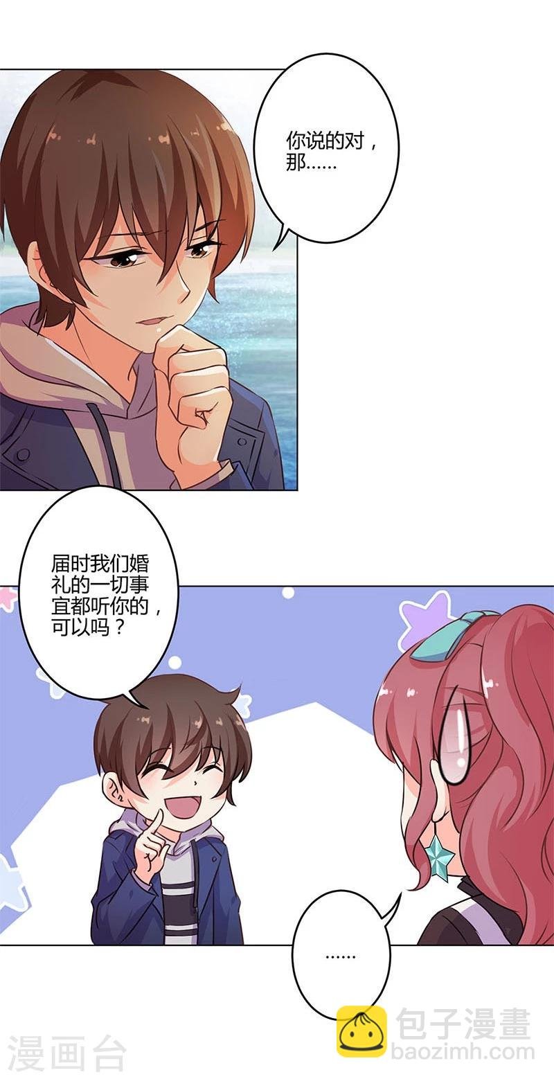 第157话