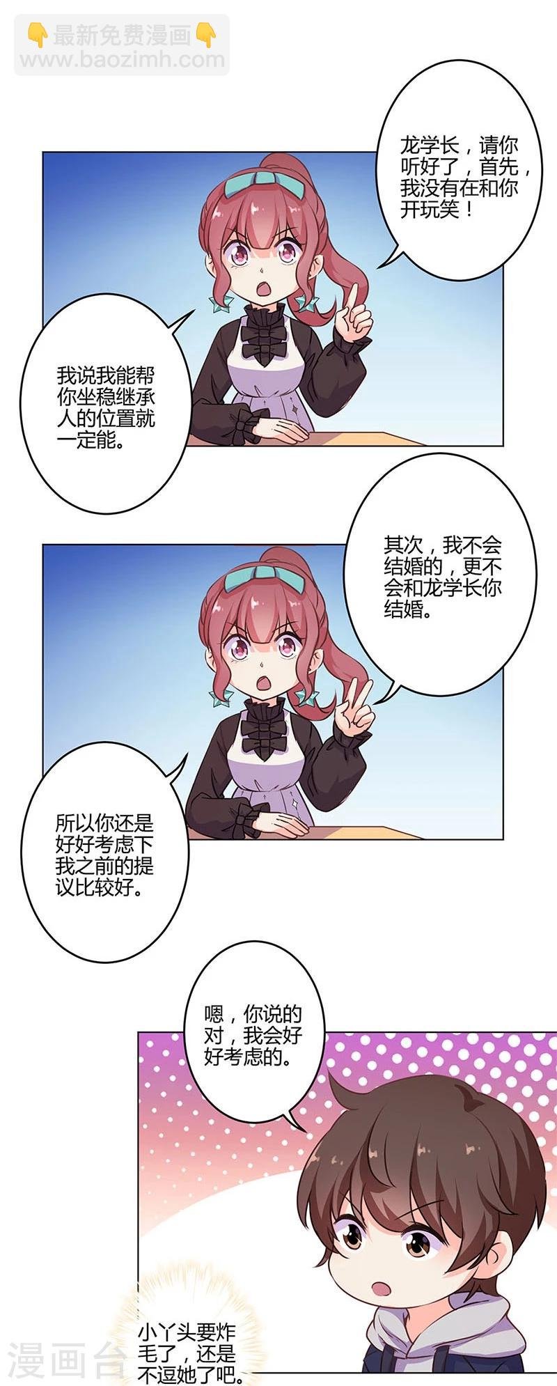 第157话