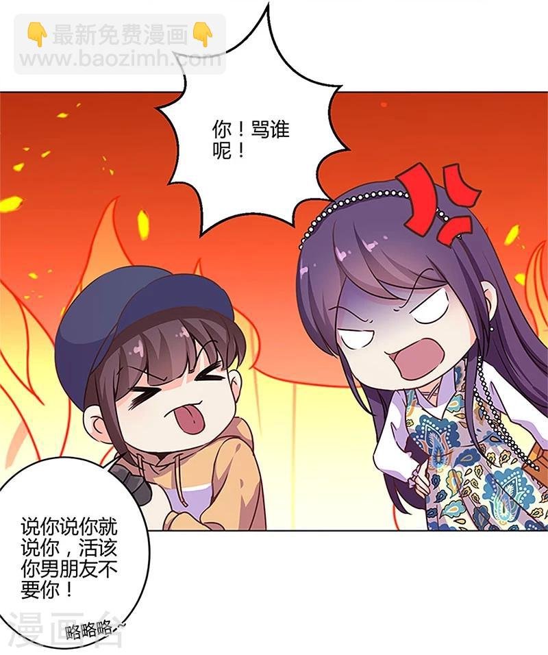 第158话