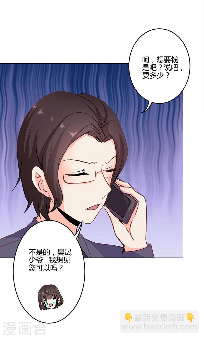 第159话
