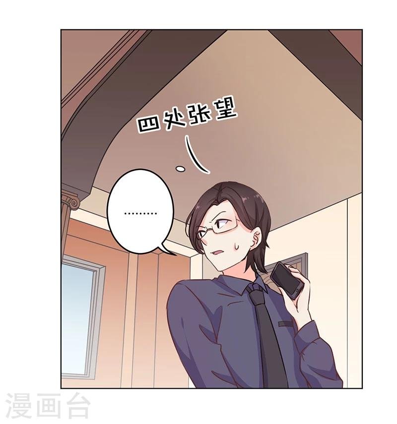 第159话