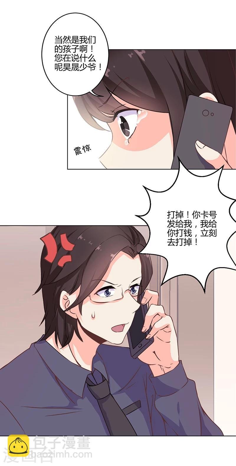 第159话