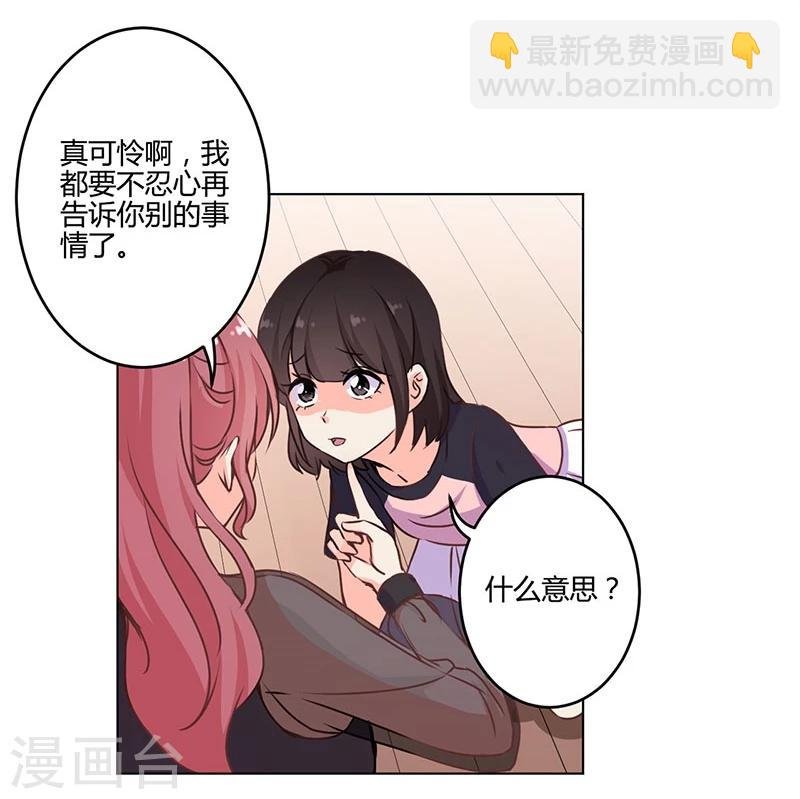 第159话