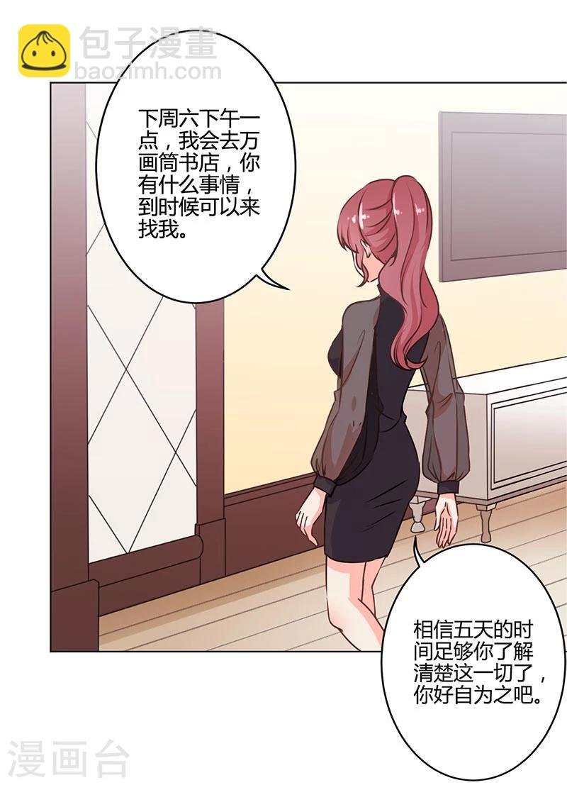 第159话