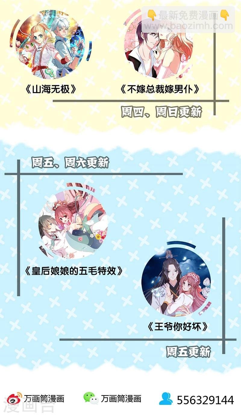 第159话