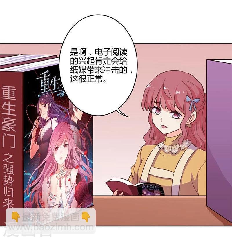 第160话