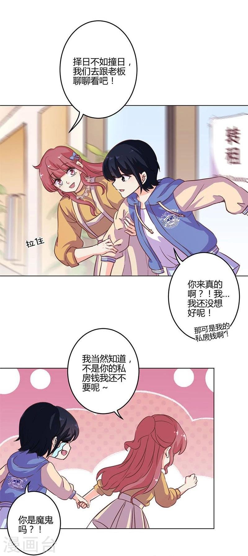 第160话