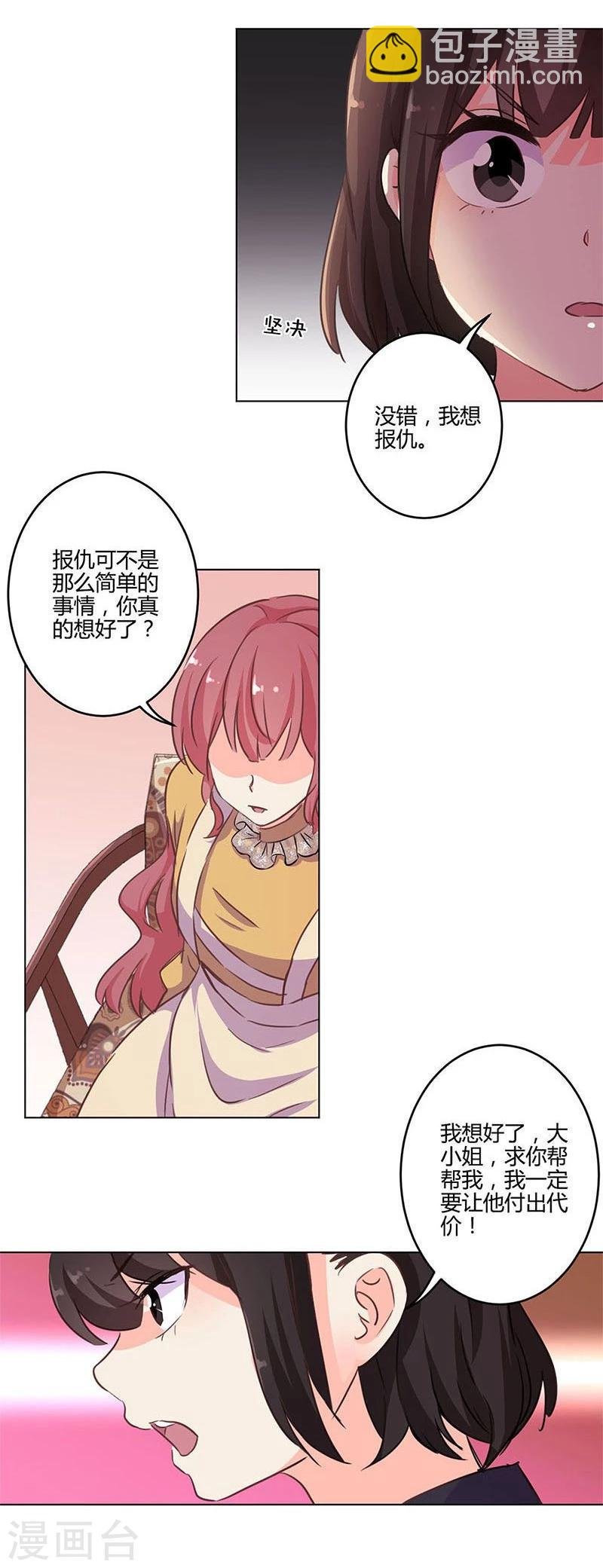第160话