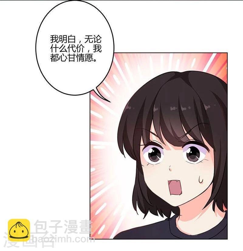 第160话
