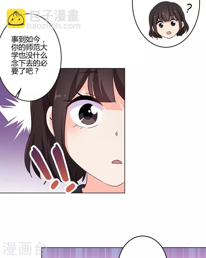 第161话