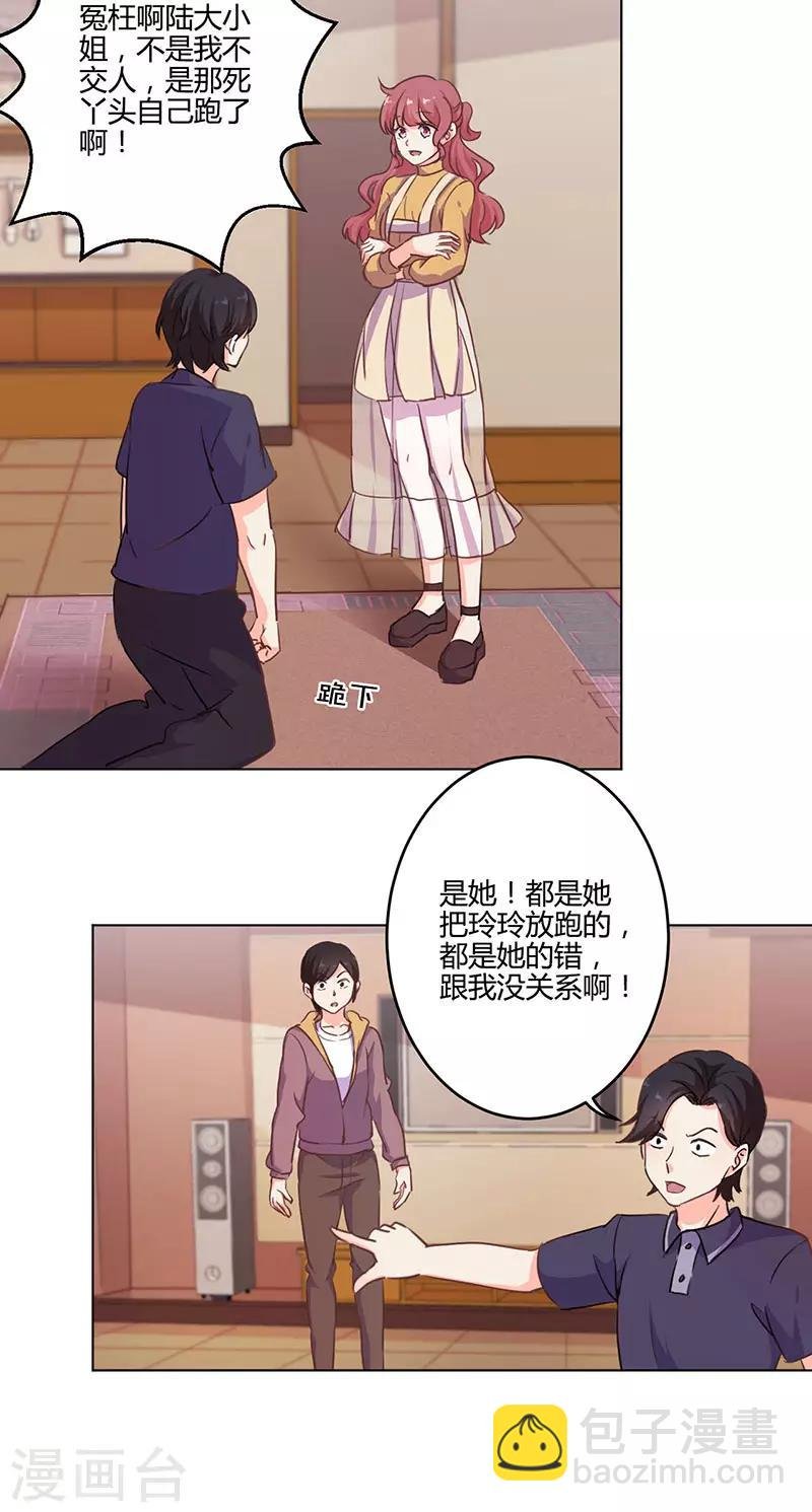 第161话