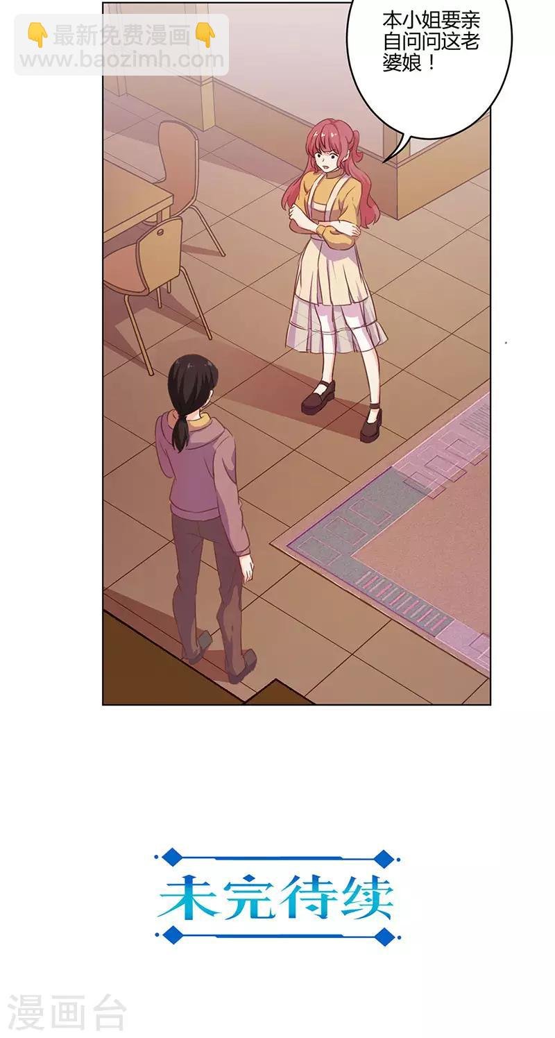 第161话